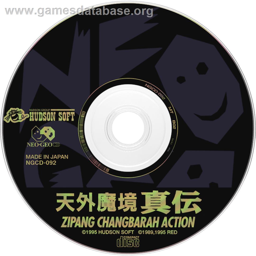 Kabuki Klash: Far East of Eden - SNK Neo-Geo CD - Artwork - Disc