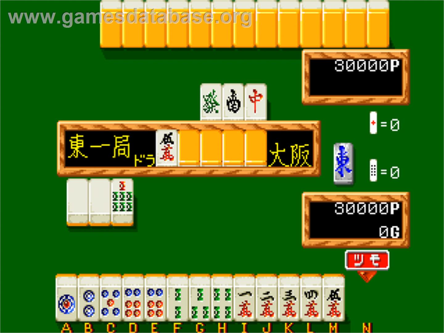 Mahjong Kyouretsuden: NishiNihon Hen - SNK Neo-Geo CD - Artwork - In Game