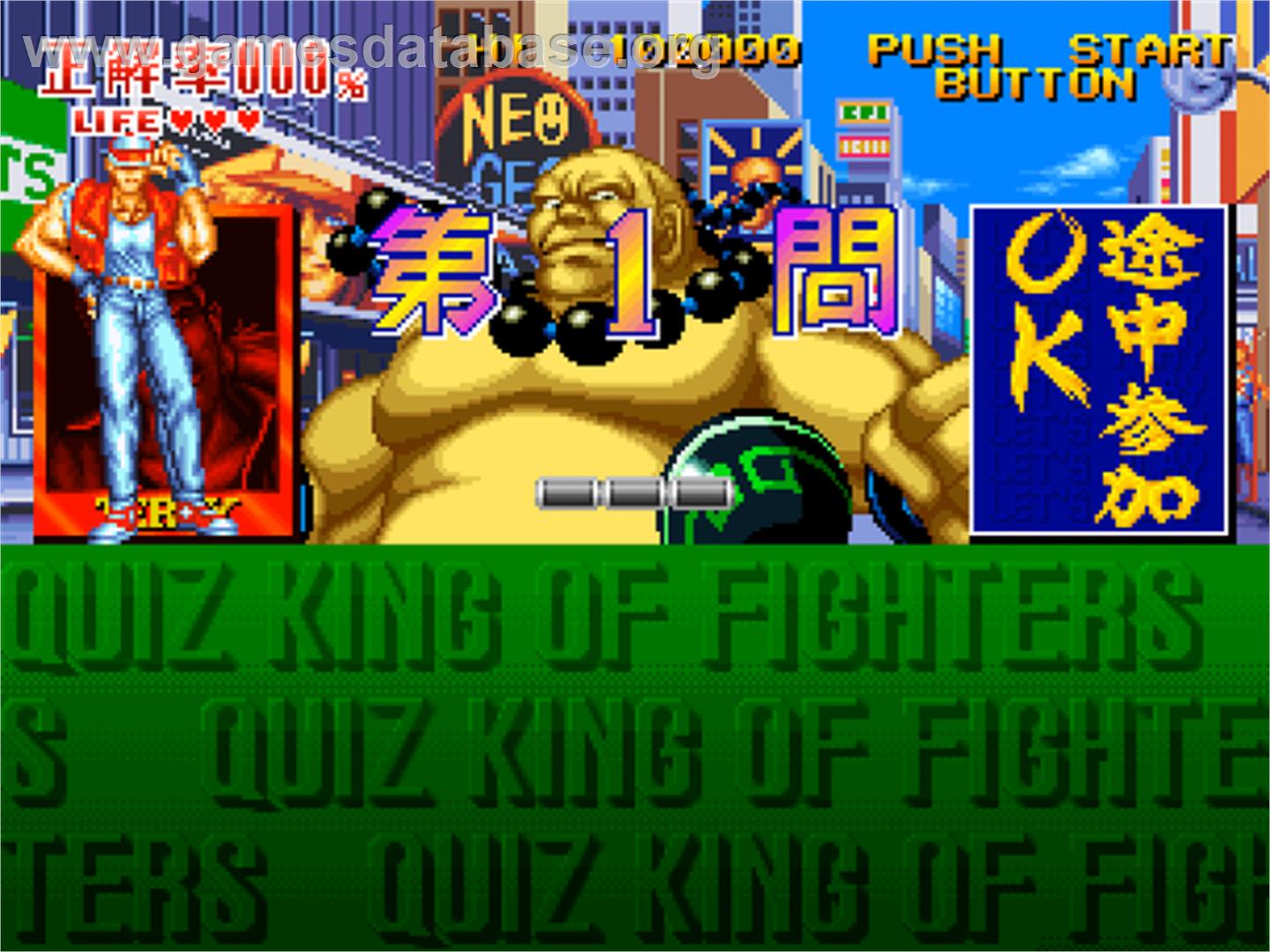 Quiz King of Fighters - SNK Neo-Geo CD - Artwork - In Game