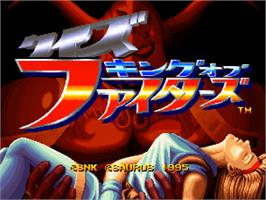 Title screen of Quiz King of Fighters on the SNK Neo-Geo CD.