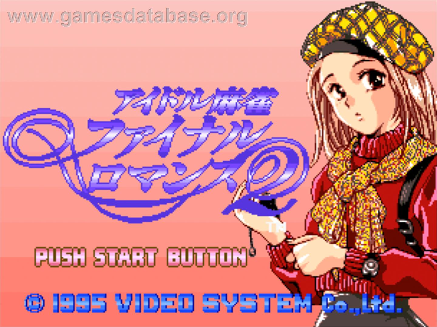Idol Mahjong Final Romance 2 - SNK Neo-Geo CD - Artwork - Title Screen