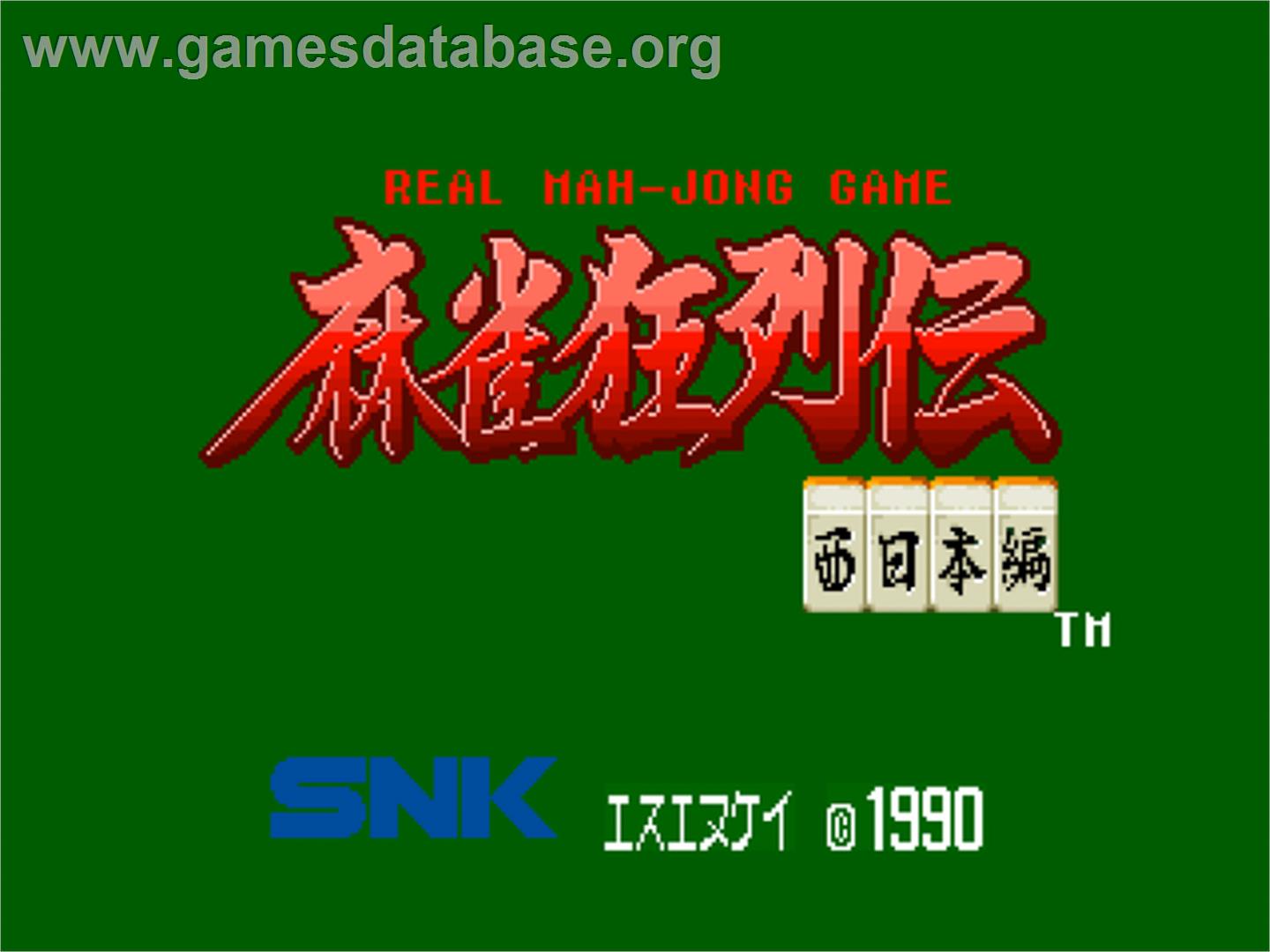 Mahjong Kyouretsuden: NishiNihon Hen - SNK Neo-Geo CD - Artwork - Title Screen