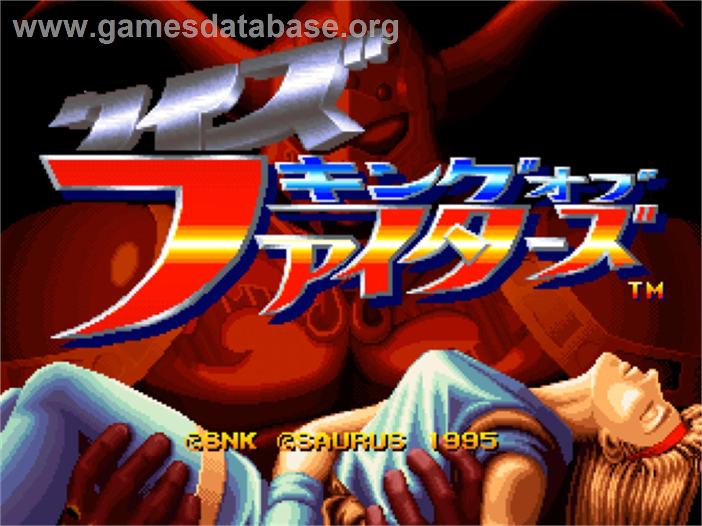 Quiz King of Fighters - SNK Neo-Geo CD - Artwork - Title Screen