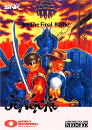 Advert for Sengoku on the SNK Neo-Geo AES.