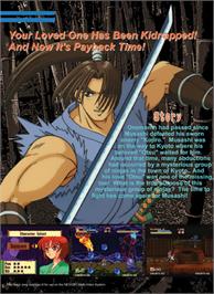 Box back cover for Ganryu on the SNK Neo-Geo MVS.