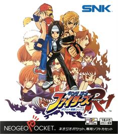 Box cover for King of Fighters R-1 on the SNK Neo-Geo Pocket.