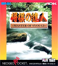 Box cover for Syougi no Tatsujin - Master of Syougi on the SNK Neo-Geo Pocket.