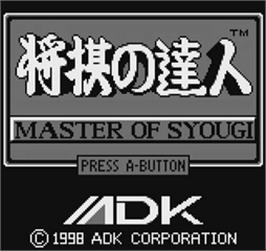 Title screen of Syougi no Tatsujin - Master of Syougi on the SNK Neo-Geo Pocket.