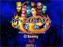 Title screen of Knights of Valour - The Seven Spirits on the Sammy Atomiswave.