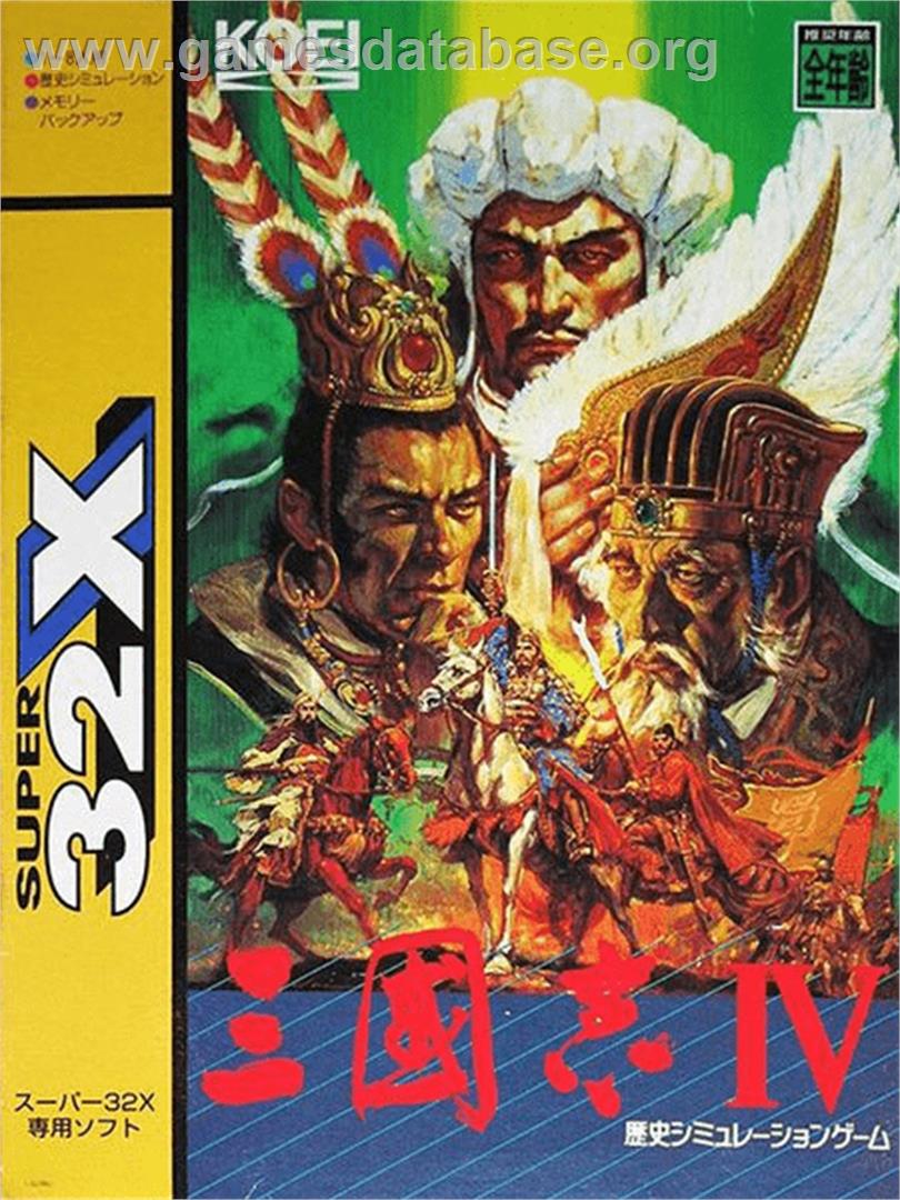 Romance of the Three Kingdoms IV: Wall of Fire - Sega 32X - Artwork - Box
