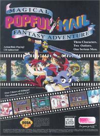 Advert for Popful Mail on the NEC PC Engine CD.