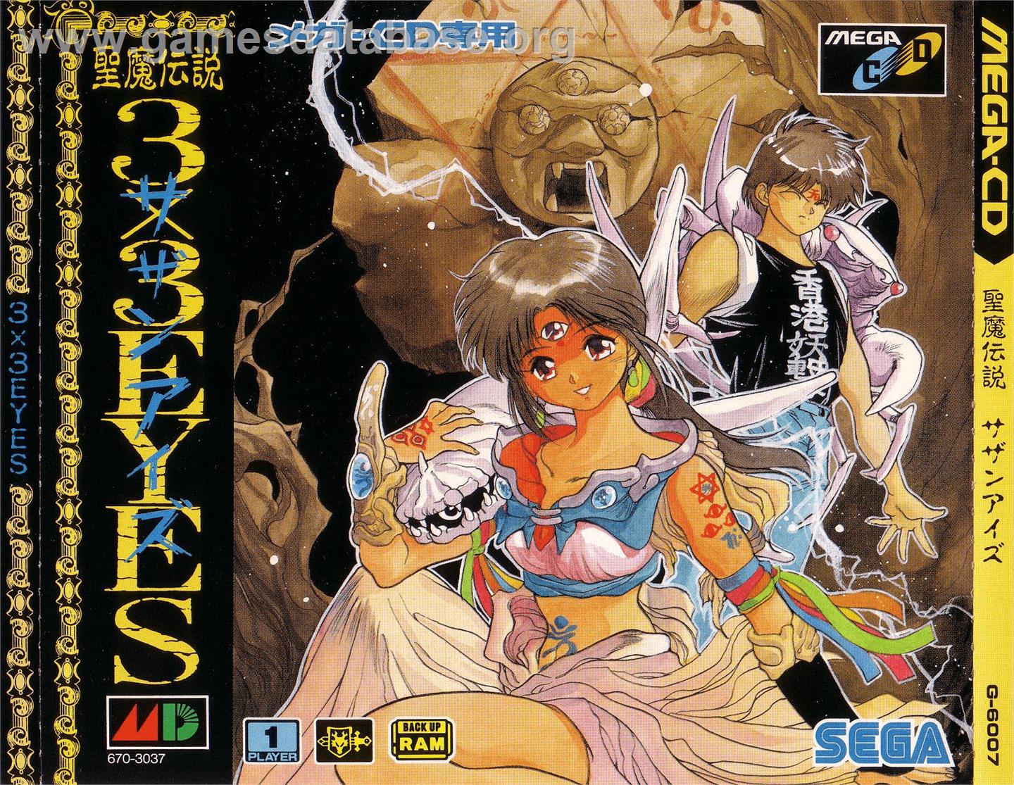 3x3 Eyes: Seima Densetsu - Sega CD - Artwork - Box