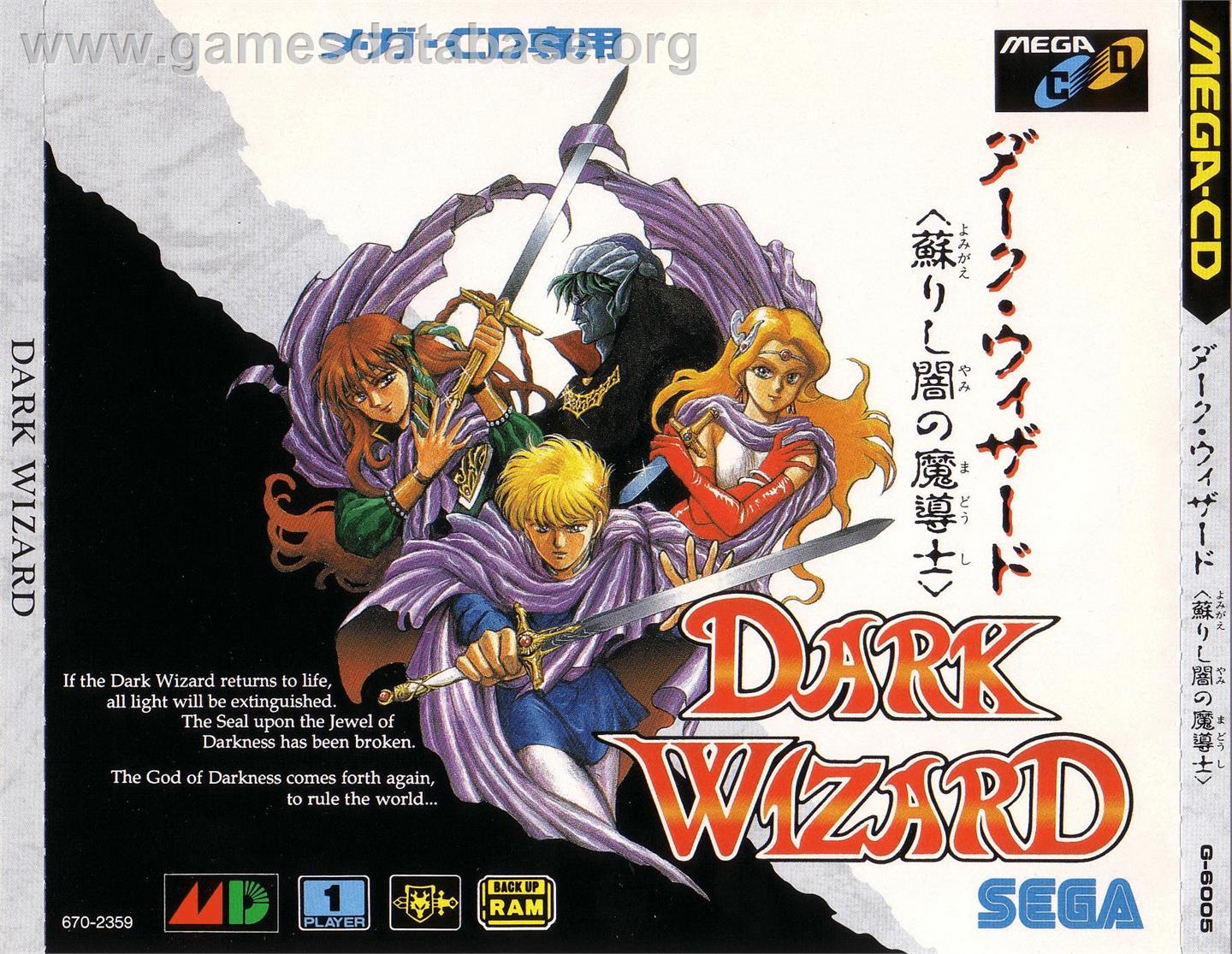 Dark Wizard - Sega CD - Artwork - Box