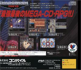 Box back cover for Shadowrun on the Sega CD.
