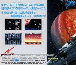 Box back cover for Sol-Feace on the Sega CD.