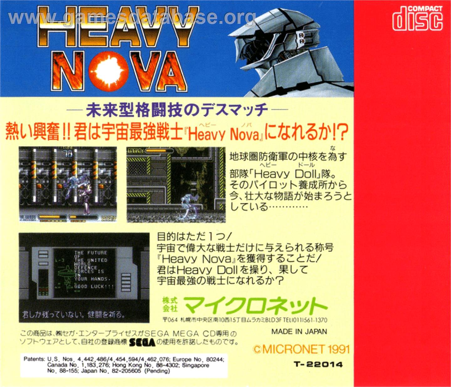 Heavy Nova - Sega CD - Artwork - Box Back