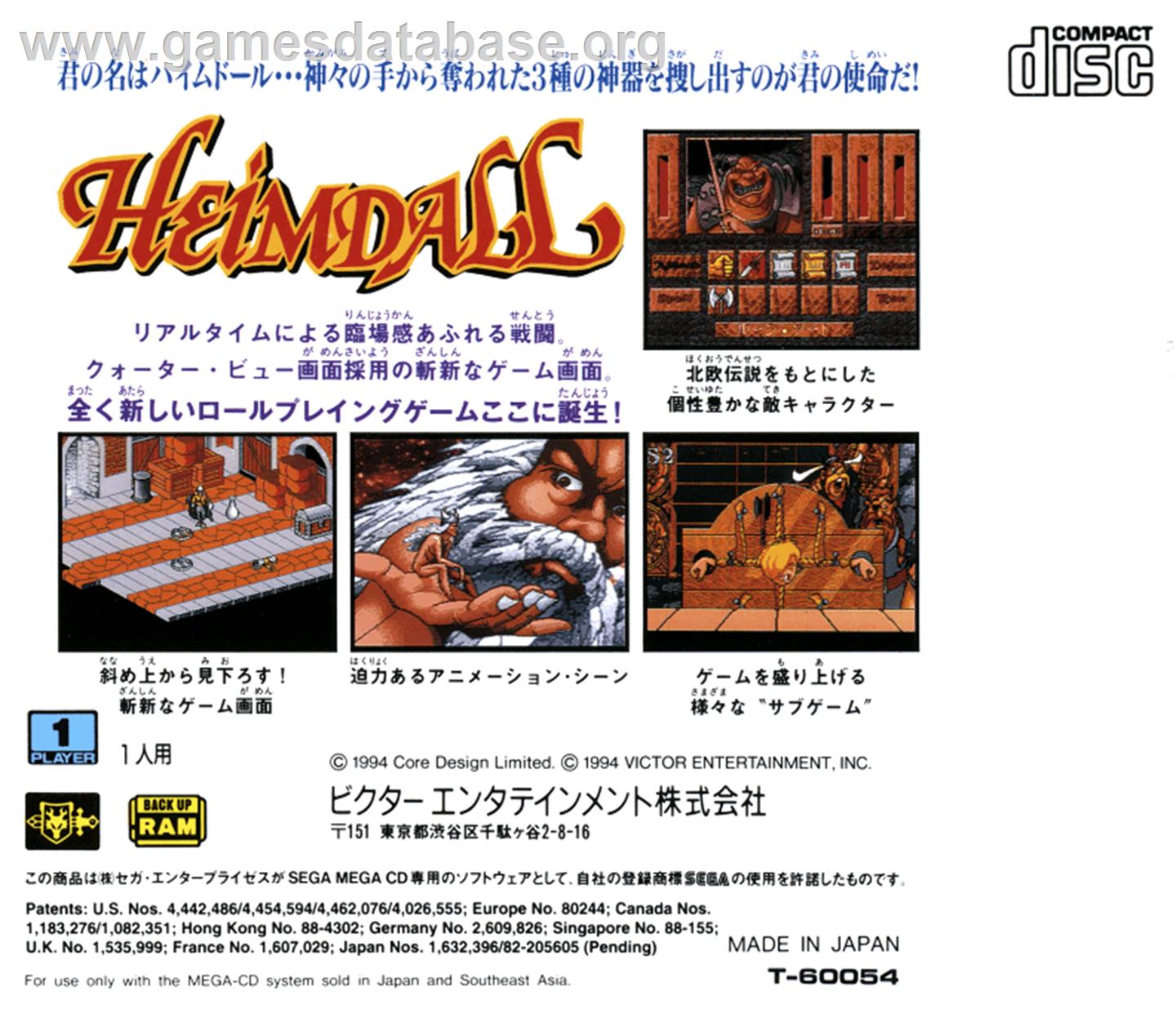 Heimdall - Sega CD - Artwork - Box Back