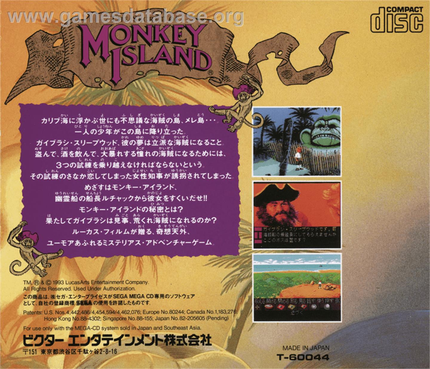 Secret of Monkey Island - Sega CD - Artwork - Box Back