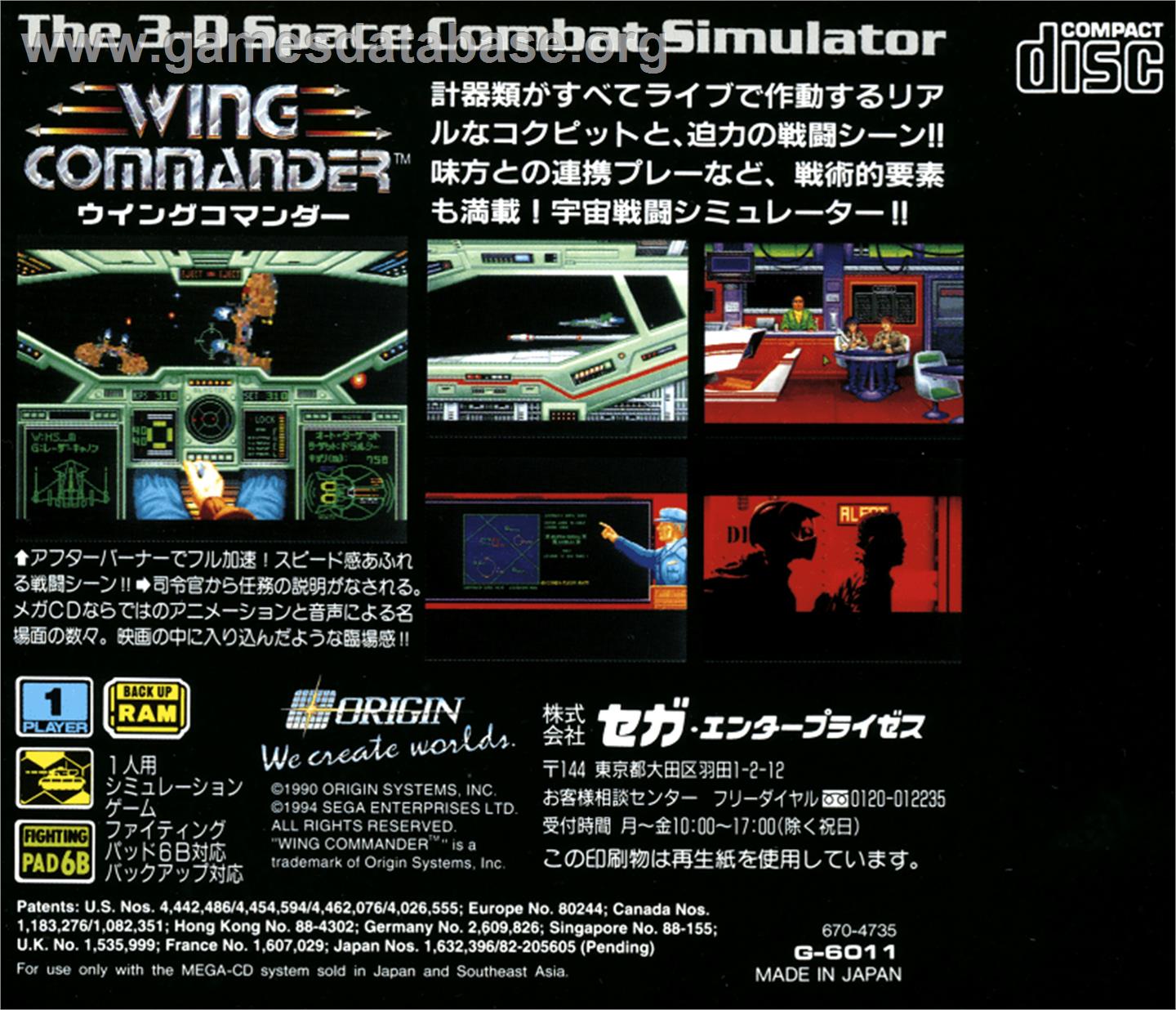 Wing Commander - Sega CD - Artwork - Box Back