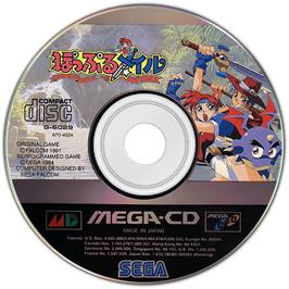 Artwork on the Disc for Popful Mail on the Sega CD.