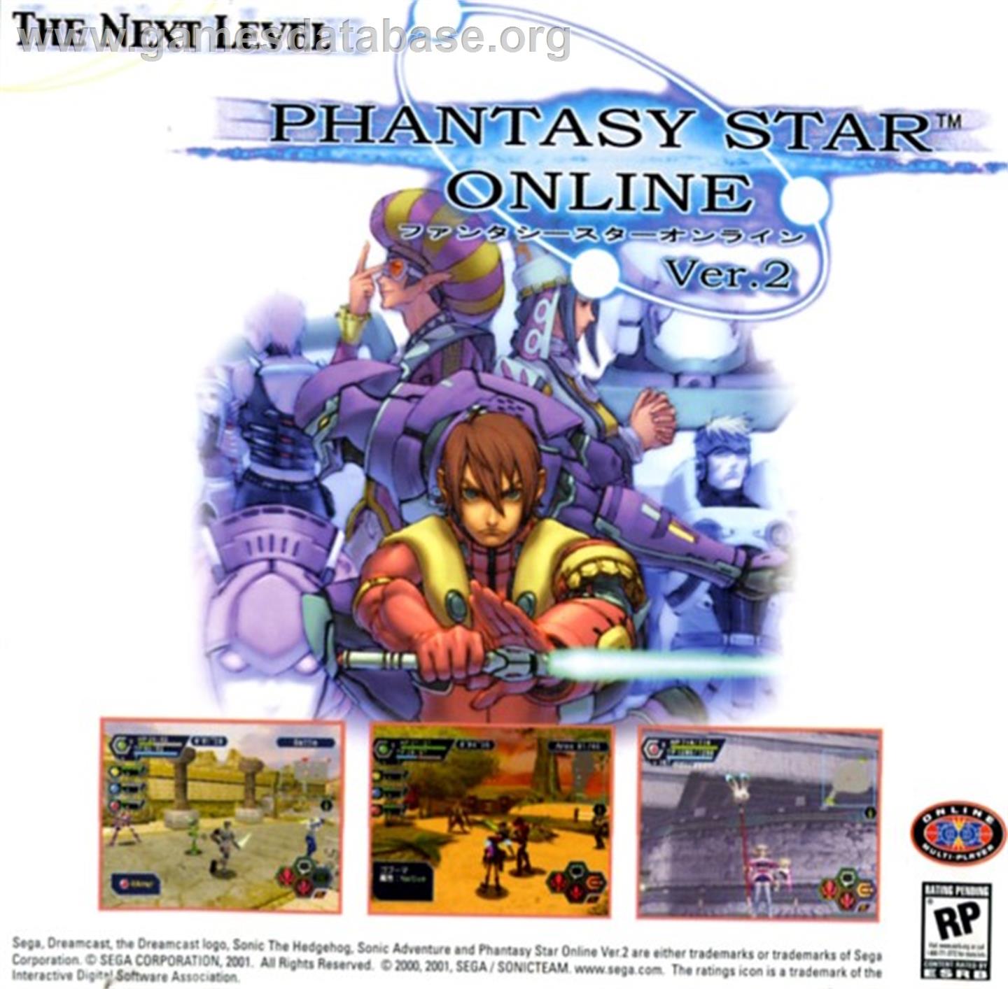 Phantasy Star Online Ver. 2 - Sega Dreamcast - Artwork - Advert