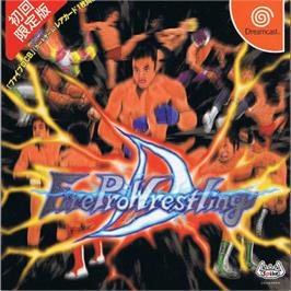 Box cover for Fire Pro Wrestling D on the Sega Dreamcast.