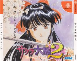 Box cover for Sakura Taisen 2: Kimi, Shinitamou koto Nakare on the Sega Dreamcast.