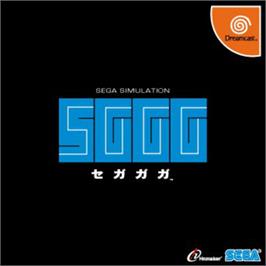 Box cover for Segagaga on the Sega Dreamcast.