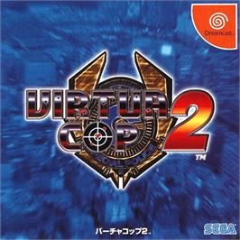 Box cover for Virtua Cop 2 on the Sega Dreamcast.