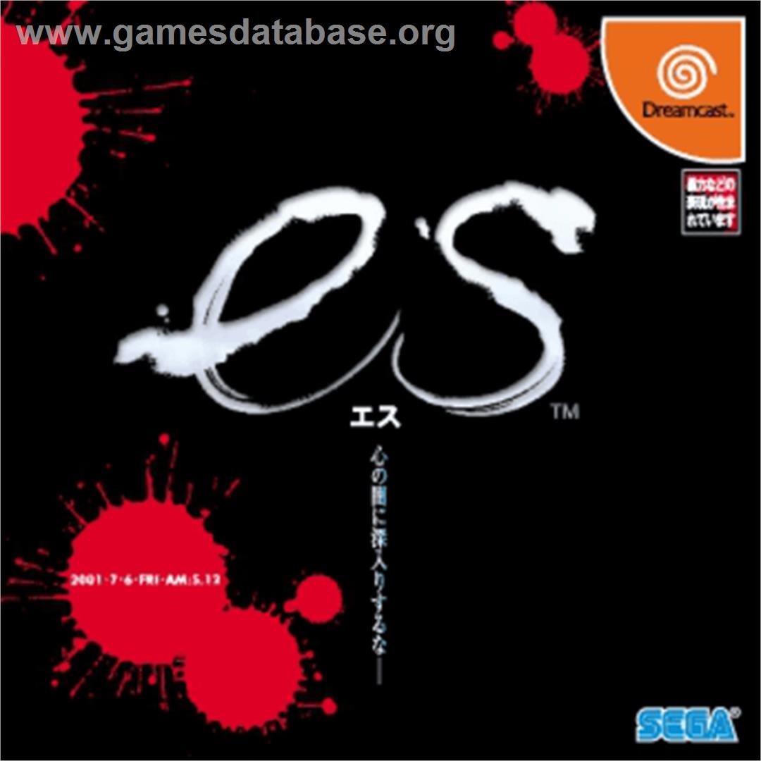 ES - Sega Dreamcast - Artwork - Box