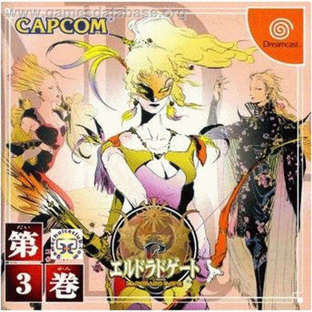 Eldorado Gate Volume 3 - Sega Dreamcast - Artwork - Box