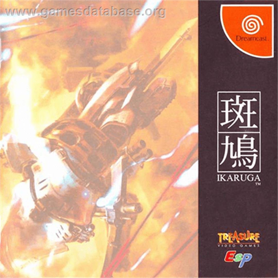 Ikaruga - Sega Dreamcast - Artwork - Box