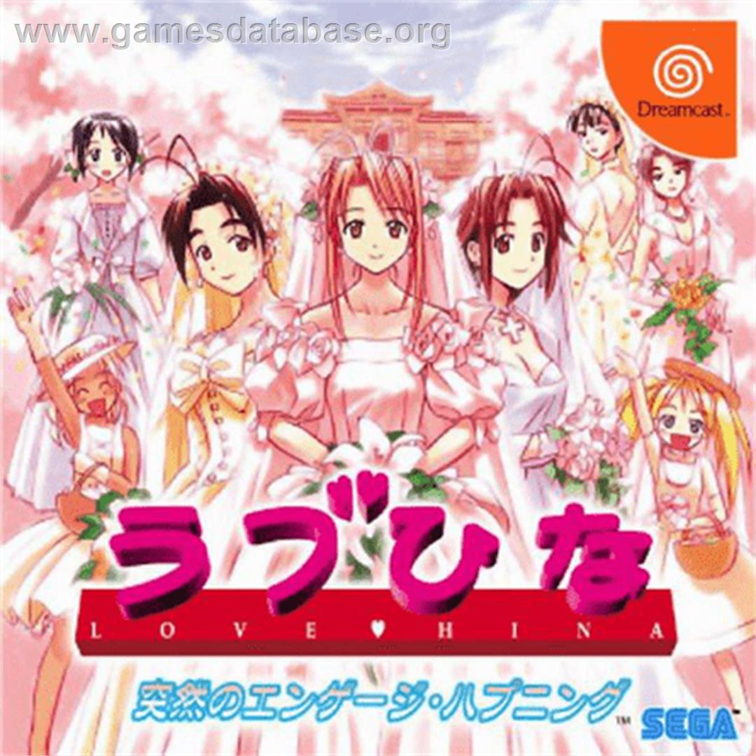 Love Hina: Totsuzen no Engeji Happening - Sega Dreamcast - Artwork - Box