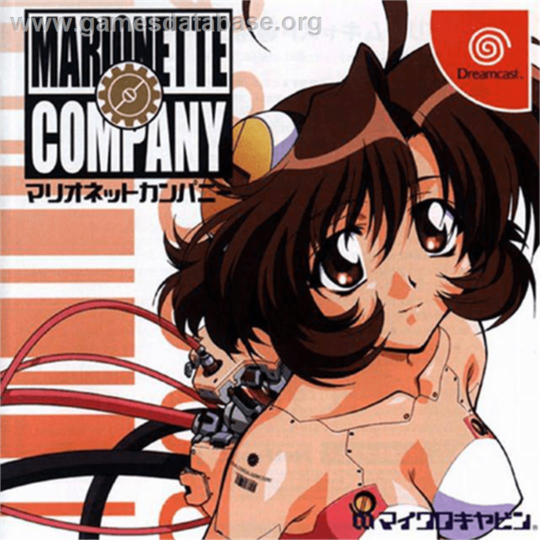 Marionette Company - Sega Dreamcast - Artwork - Box