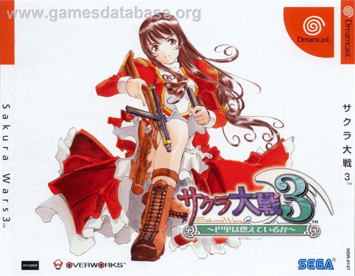 Sakura Taisen 3: Pari wa Moete iru ka? - Sega Dreamcast - Artwork - Box