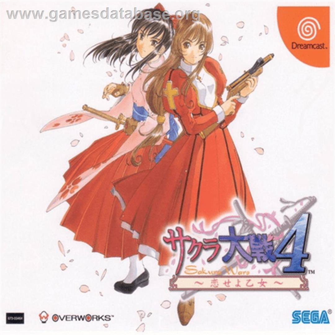 Sakura Taisen 4: Koi seyo, Otome - Sega Dreamcast - Artwork - Box