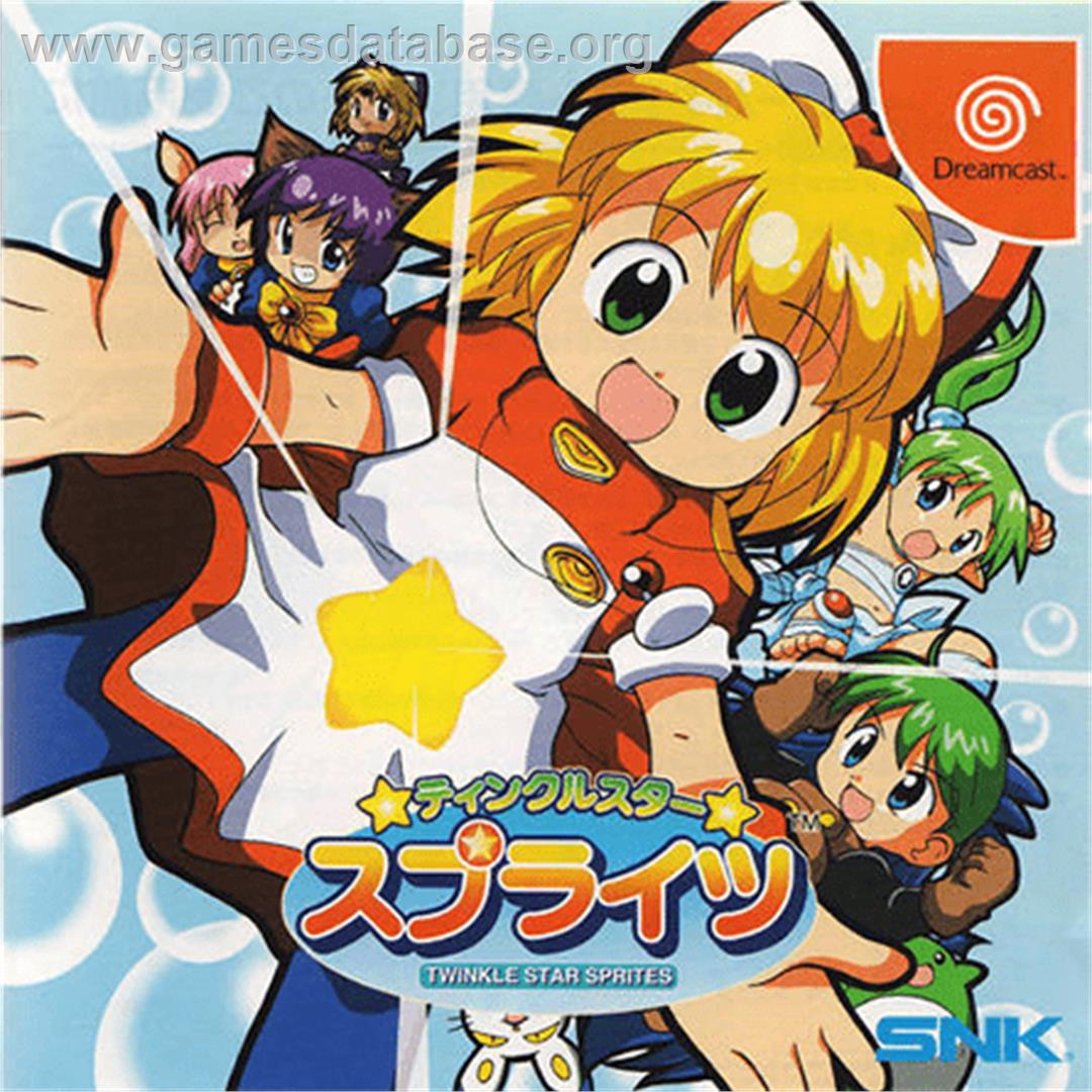 Twinkle Star Sprites - Sega Dreamcast - Artwork - Box