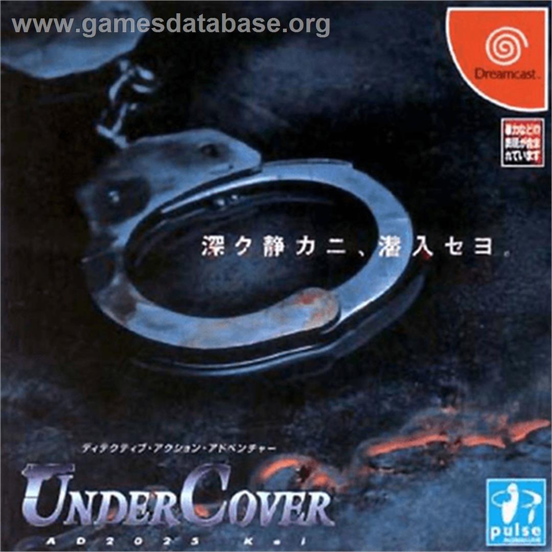 Undercover AD2025 Kei - Sega Dreamcast - Artwork - Box