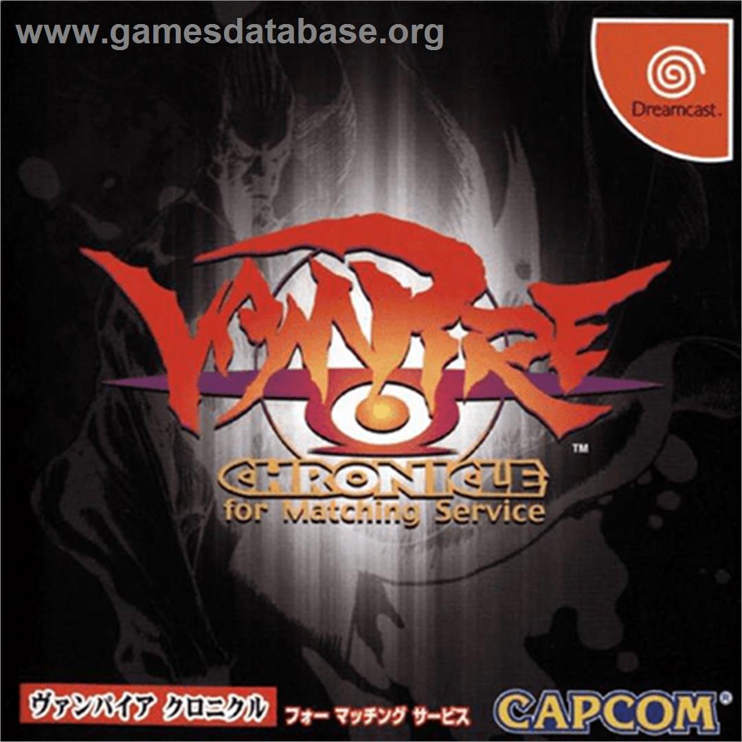 Vampire Chronicle For Matching Service - Sega Dreamcast - Artwork - Box