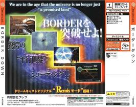 Box back cover for Border Down on the Sega Dreamcast.