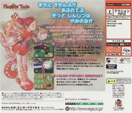 Box back cover for Napple Tale: Arsia in Daydream on the Sega Dreamcast.