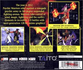 Box back cover for Psychic Force 2012 on the Sega Dreamcast.