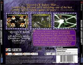 Box back cover for Record of Lodoss War on the Sega Dreamcast.
