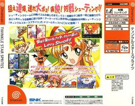 Box back cover for Twinkle Star Sprites on the Sega Dreamcast.