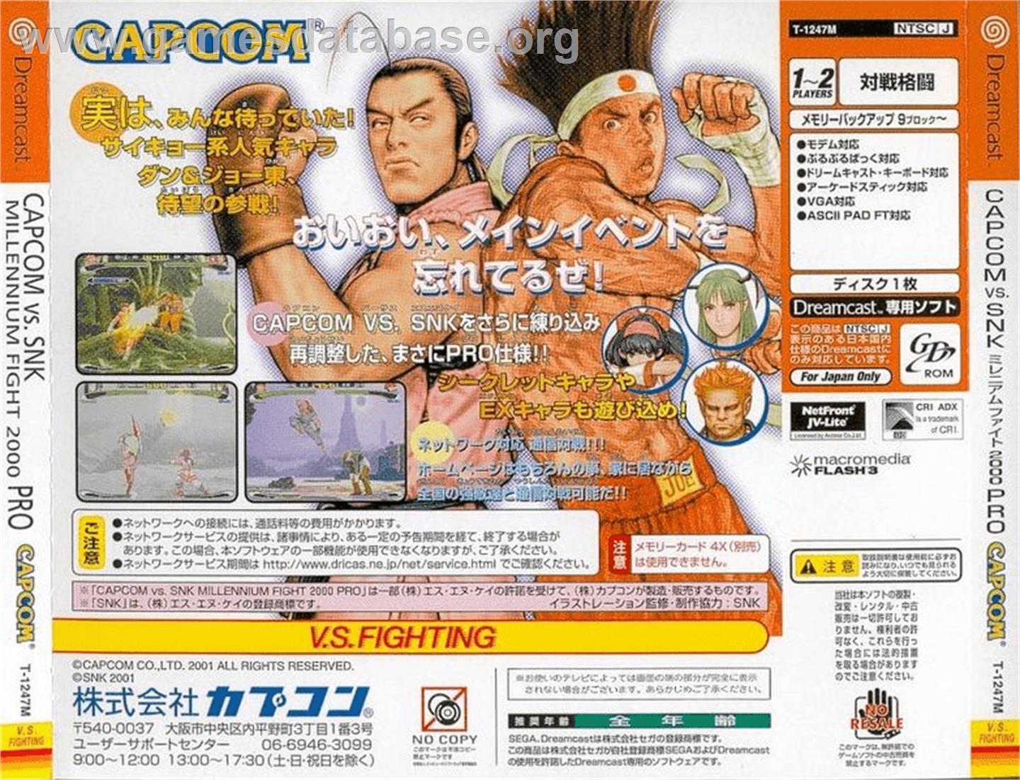 Capcom vs SNK Millennium Fight 2000 Pro - Sega Dreamcast - Artwork - Box Back