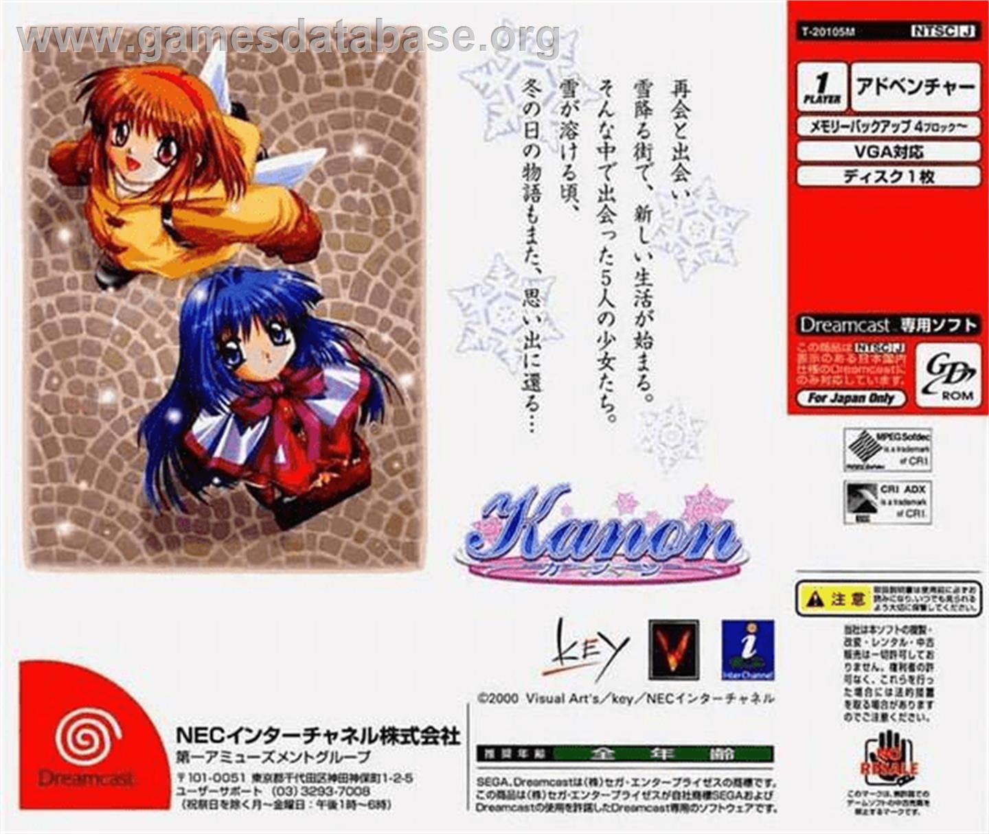 Kanon - Sega Dreamcast - Artwork - Box Back