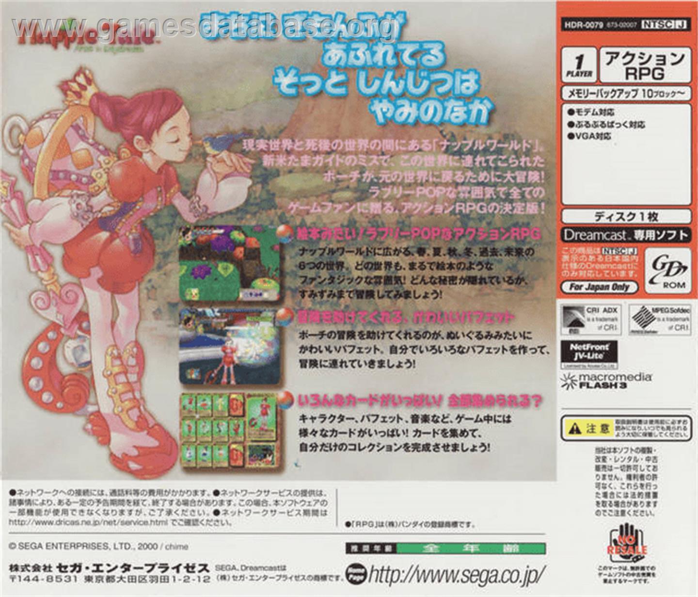 Napple Tale: Arsia in Daydream - Sega Dreamcast - Artwork - Box Back