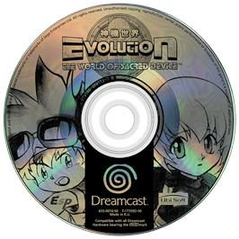 Artwork on the Disc for Evolution: The World of Sacred Device on the Sega Dreamcast.
