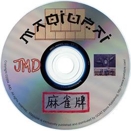 Artwork on the Disc for Maqiupai on the Sega Dreamcast.