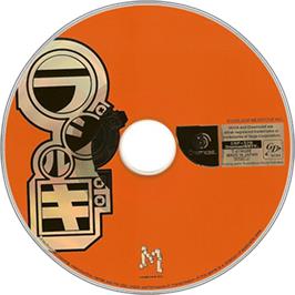 Artwork on the Disc for Radirgy on the Sega Dreamcast.